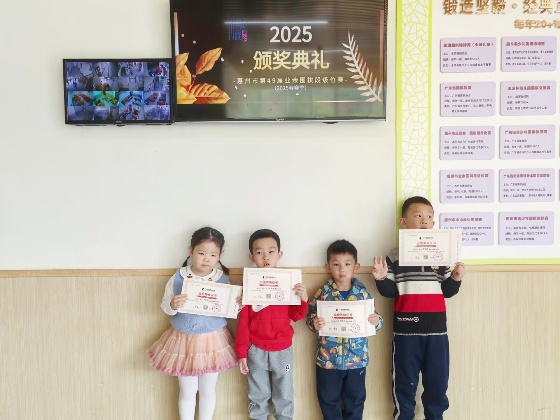 證書(shū)頒獎(jiǎng)_副本.jpg 證書(shū)頒獎(jiǎng)_副本.jpg