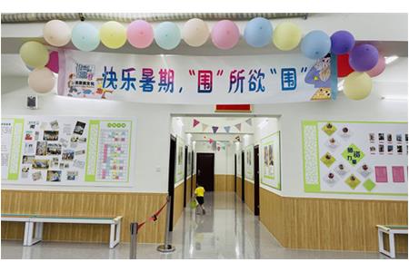 活動(dòng)回顧|快樂暑假，圍所欲圍