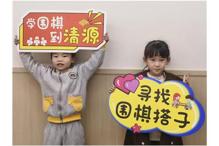 下的是圍棋，學的是戰(zhàn)略思維、決策能力