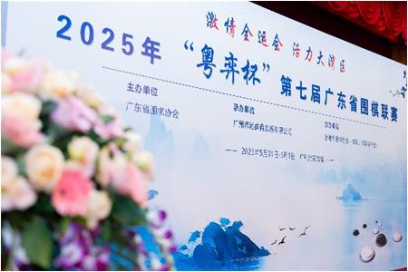 【喜報(bào)】清源學(xué)子閃耀省聯(lián)賽，助力惠州三隊(duì)全員晉升甲級(jí)！